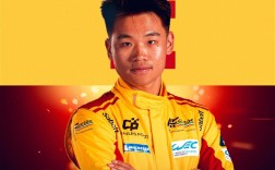 历史一刻！中国车手叶一飞首次夺得勒芒24小时耐力赛冠军！
