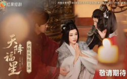 74岁刘晓庆第二部微短剧《天降福星》将上线 穿越大鄘朝 剧情人设惨不忍睹！