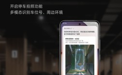 超级小爱支持一句话找小米YU7：再不用闪光、鸣笛了！