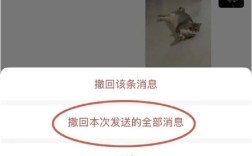 手滑党福音！微信灰度测试“一次性撤回全部消息”功能！