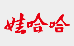 娃哈哈高管被调查 宗馥莉本人也被指遭“带走” 知情人士：宗馥莉今日正常上班！