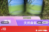 10元一罐 呼伦贝尔空气上架电商平台：已生产9年！