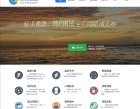 时隔一年：备受好评的百分浏览器终更新！内核版本大跃升!
