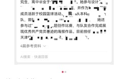 腾讯回应微信Al搜索被指开盒争议：仅整合公开信息 不会碰用户隐私!