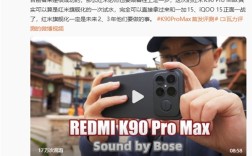 卢伟冰:REDMI K系列持续向上 Turbo系列会逐步接棒K系列!