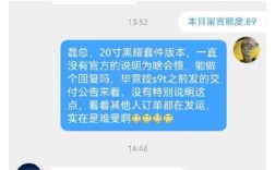 “黑武士”成爆款！享界S9T黑曜套件预定远超预期 10月中即可提车！