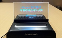 天马首款Micro-LED 7英寸车载标准品点亮：替代传统仪表盘 三大优势！