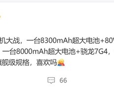 曝REDMI Note 15影像越级：拥有5000万长焦 K80都没有！
