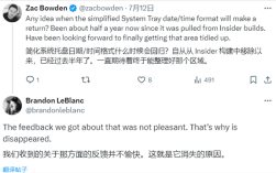 用户不喜欢 微软妥协：移除Windows 11简化托盘！