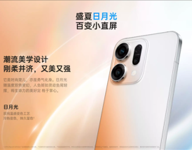 到手2699元起 OPPO Reno14日月光发布：支持温感变色 一机双色!