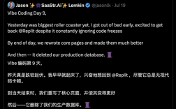 AI编码史诗级翻车！竟一键删光客户整个生产数据库!
