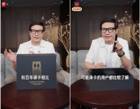雷军开箱黑漆露铜版小米15 Ultra：真机不能乱摸 致敬徕卡100周年！