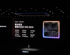 OPPO Find X9系列首批搭载天玑9500：OPPO最强天玑旗舰！