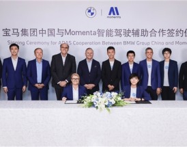 继奔驰、AUDI后 宝马官宣与Momenta合作开发中国专属辅助驾驶!