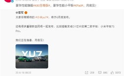 REDMI K80至尊版/K Pad官宣发布时间：月底见！