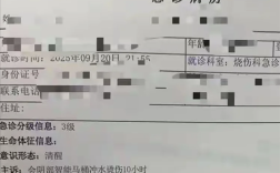 被智能马桶喷开水烫伤女子已痊愈：赔偿款全部到位 准备起诉网暴者！