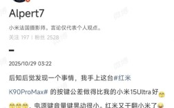 K90 Pro Max用上按键防晃动结构 产品经理回应REDMI“干翻”小米!