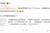 “为什么贷款骚扰电话变少了”上热搜 网友：苹果iPhone依旧如故！
