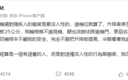 郑智化吐槽“连滚带爬”进飞机 深圳机场通报:试点启用登机连接装置!