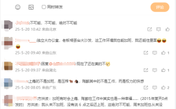 美的方洪波从来不加班言论惹争议：十年前曾称加班会上瘾 陶醉工作是幸福！