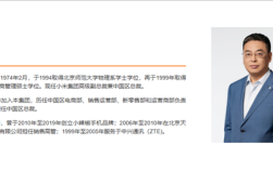 小米高层人事变动 王晓雁升任小米高级副总裁！