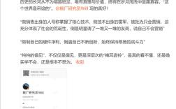 小米副总为雷军抱不平：做技术出身被批只会营销 体现社会荒诞性！