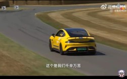 雷军点赞！挂着京牌的小米SU7 Ultra登上古德伍德赛道！