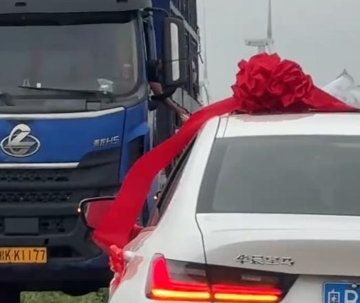 货车司机让行婚车 新郎探窗递烟致谢！-图1