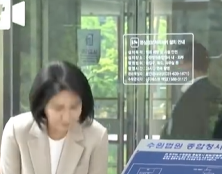 李在明妻子因“公款吃喝”被罚款 具体怎么回事！-图1