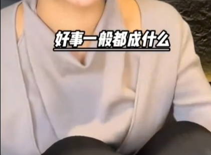 韩安冉宣布自己怀孕而且是双胞胎！-图1