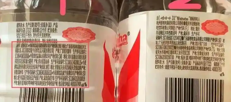 娃哈哈纯净水由今麦郎代工?客服回应来了！-图1