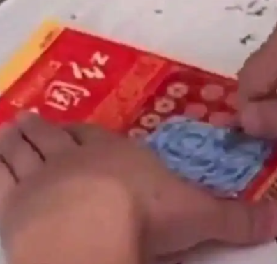 7人帮刮奖刮出100万每人分1万 具体怎么回事-图1
