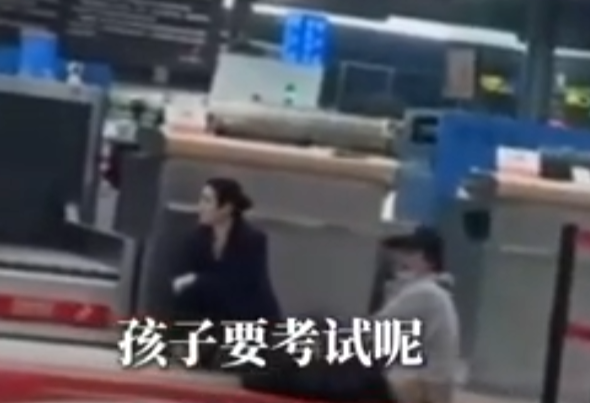 母子错过航班大闹机场称耽误考公 网友：为何不合理安排时间呢?-图1
