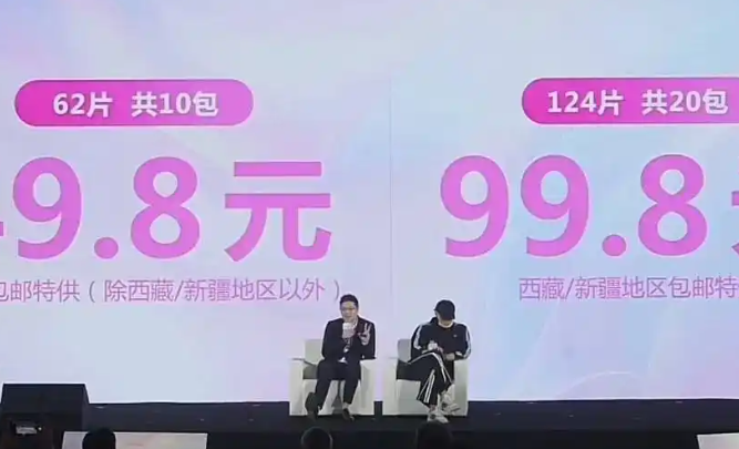 黄子韬卫生巾15分钟卖出19.5万件 会在超市上架！-图1