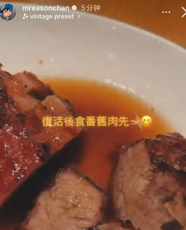 陈奕迅晒照报平安:复活后先吃肉！-图1
