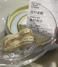 花生壳里塞冰淇淋卖28一个 网友：吃完还得嗦壳？冰淇淋刺客！-图1