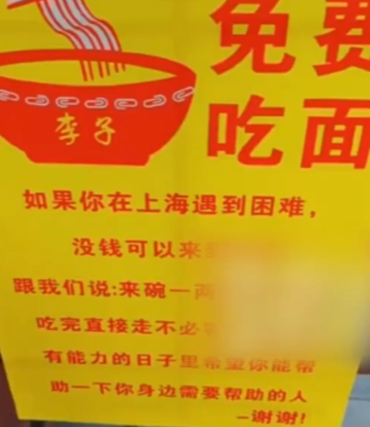 男子连蹭2天爱心小面 顿顿吃两斤多 老板表示吃不消！-图1