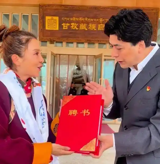 景区救人后朱迅获新身份 甘孜州文旅局局长刘洪为其颁发聘书！-图1