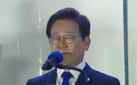 李在明当选韩国总统 任期正式开始！-图1