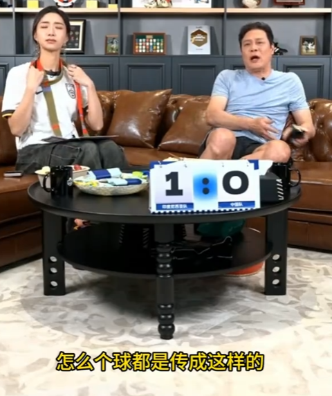 国足0比1印尼 提前一轮彻底无缘世界杯！范志毅吐槽国足:球怎么能传成这样！-图1