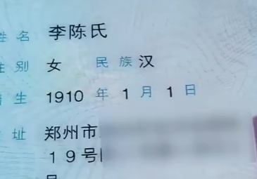 河南115岁老人称从没吃过保健品 日常还能干农活！-图1