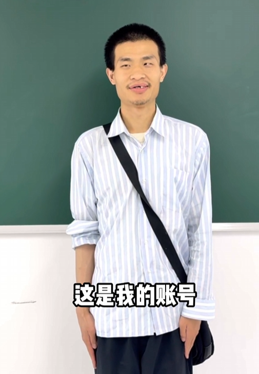 北大韦神开账号了：现身4秒 说了14个字 吸粉2.4万！-图1