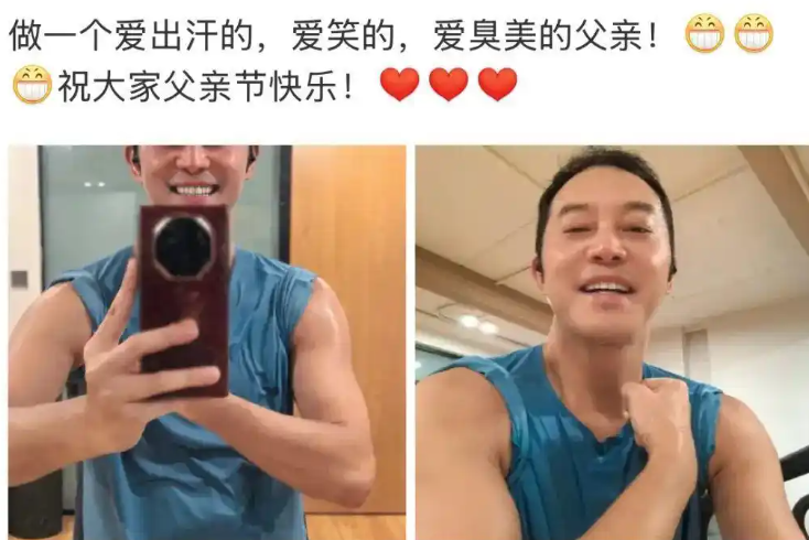 沙溢晒健身照大秀肌肉 配文：做一个爱出汗的，爱笑的，爱臭美的父亲！-图1