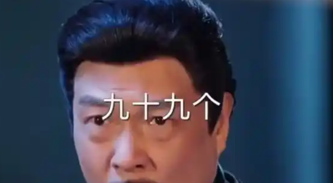 短剧1胎生99子引热议 男主:确实癫 经纪人说一定会大爆！-图1