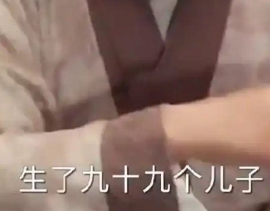 “一胎生99子”短剧导演:有事找编剧！-图1