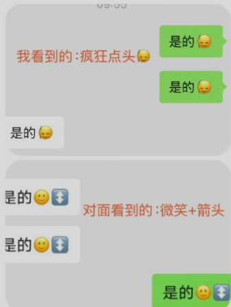 苹果用户再也不敢乱用emoji了 到底啥情况-图1