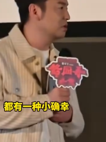 雷佳音:我没真打章子怡！-图1