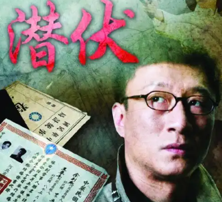国产剧翻拍的风还是吹到了《潜伏》 到底啥情况-图1