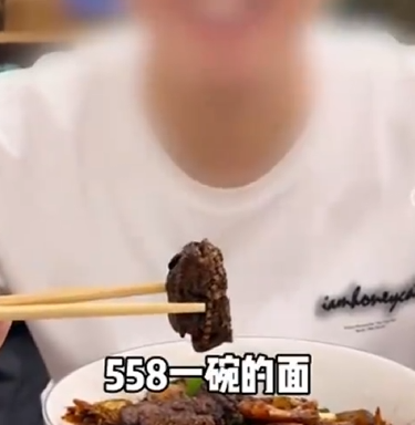 558元一碗面店主称探店有剧本 1元筷子费都不让步！-图1